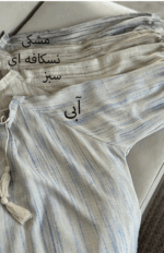 کفتان ترنج کد 272 - Image 6